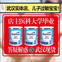Dutch pepti2 section cow bar deep hydrolysis milk powder Wuhan Spot depth hydrolysis with lactose milk powder