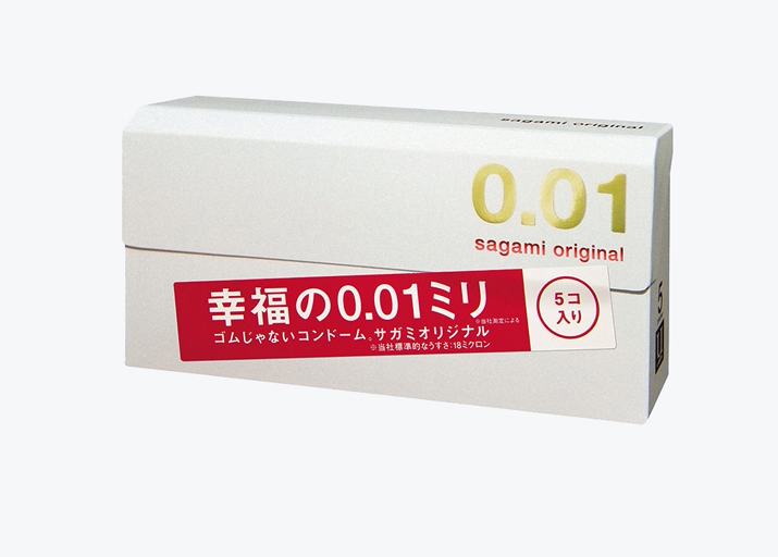 Japan 001 0 01 ultra-thin 5 only loaded with the same box of 5 pieces of Wuhan spot