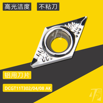 55 degree diamond outer circle CNC turning blade DCGT11T302 11T304 11T308-AK H01 for copper and aluminum