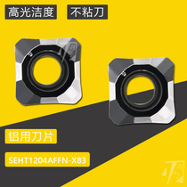 Aluminum blade SEHT1204AFFN-X83 H01 Copper aluminum 45 degree plane CNC milling cutter grain wood plastic