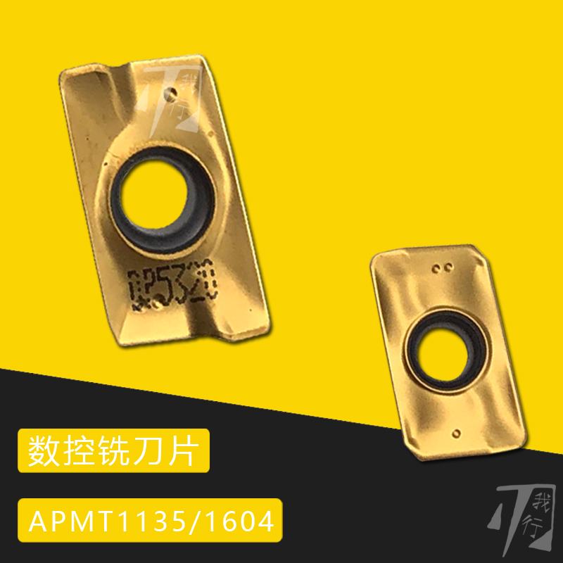 R0 8 CNC milling blade APMT1135 APMT1604 PDER DP5320 Dulong Kap knife head