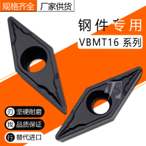 35-degree rhombus numerical control Outer round car blade VBMT160408-53 VBMT160404 HM YBC252 steel piece