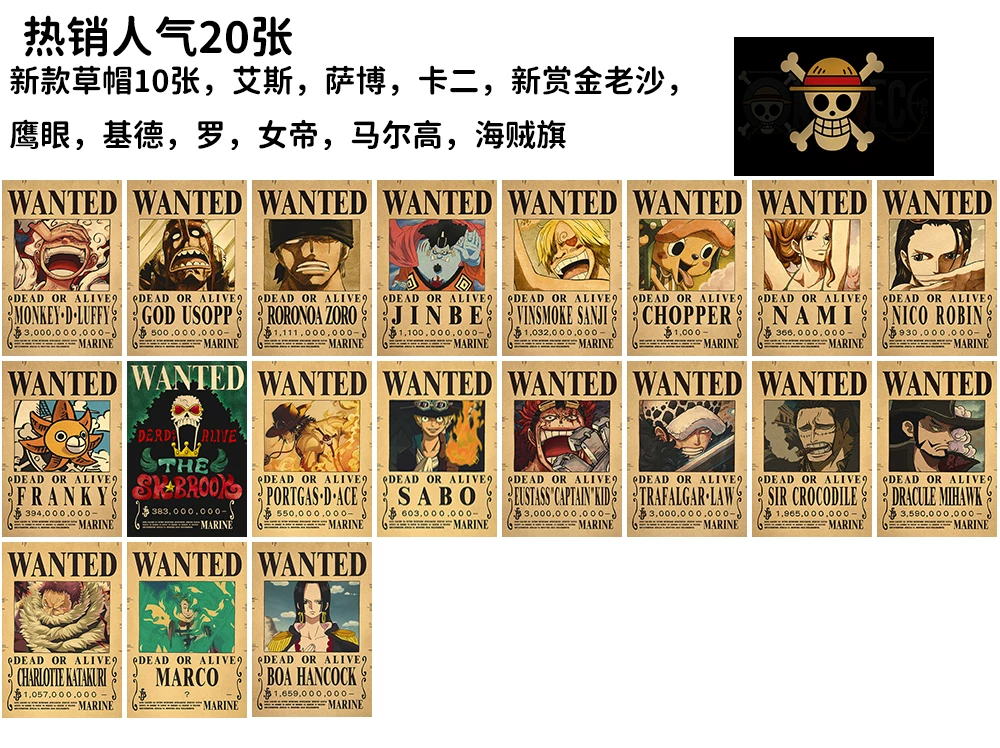 Премиум-ордер на вознаграждение One Piece за ретро-кожаную бумагу Никки 3 миллиарда плакат аниме, настенная композиция картины