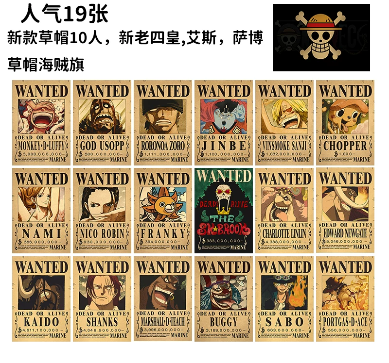 Премиум-ордер на вознаграждение One Piece за ретро-кожаную бумагу Никки 3 миллиарда плакат аниме, настенная композиция картины