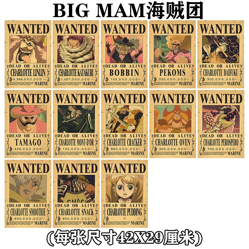 Премиум-ордер на вознаграждение One Piece за ретро-кожаную бумагу Никки 3 миллиарда плакат аниме, настенная композиция картины