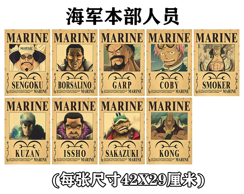 Премиум-ордер на вознаграждение One Piece за ретро-кожаную бумагу Никки 3 миллиарда плакат аниме, настенная композиция картины