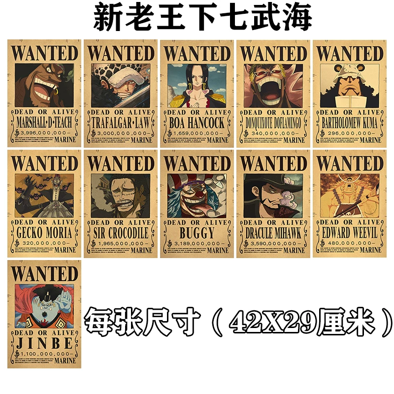 Премиум-ордер на вознаграждение One Piece за ретро-кожаную бумагу Никки 3 миллиарда плакат аниме, настенная композиция картины