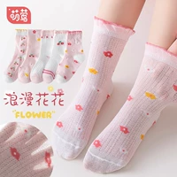 Романтический цветок-5 двойная установка [2024 весна и лето Новая сеть глаз]