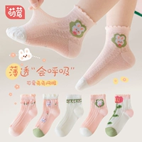 Двойная установка Tulip Fragrant Rabbit-5 [2024 весна и лето Новый чистый глаз]