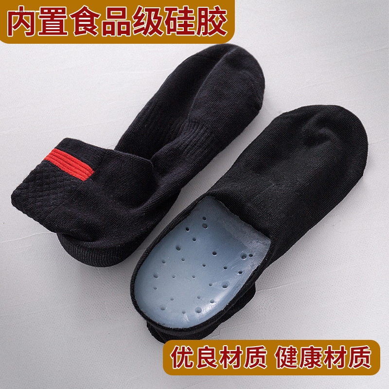 Solid Color Unisex Low-Cut Invisible Height-Increasing Socks with Cotton and Silicone, Anti-Odor, Sweat-Absorbing, Soft-Soled, Shock-Absorbing Pads, Short Socks, Black