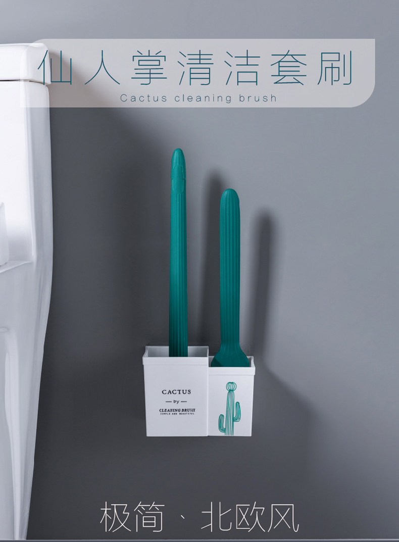 壁挂式仙人掌马桶刷套装 送香膏 图1