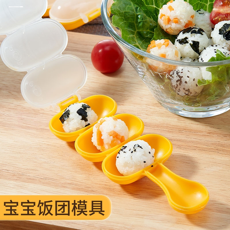 Baby Meal Group Rocking Music Mold Children Food Grade Shaking Meal Group Theorist Shake A shake to feed the rice-Taobao