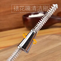 Straw brush baby straw cup milk bottle drinking tube small brush set baby water cup extended gap cleaning cleaning brush