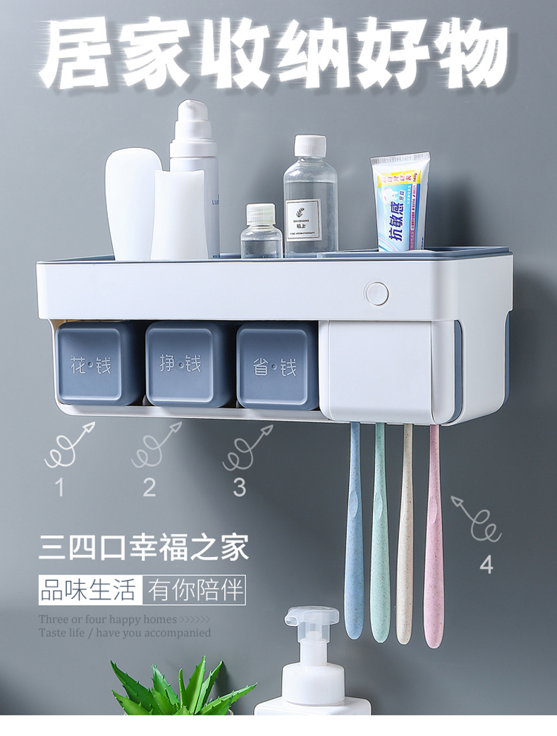 吸壁式牙刷置物架 图1