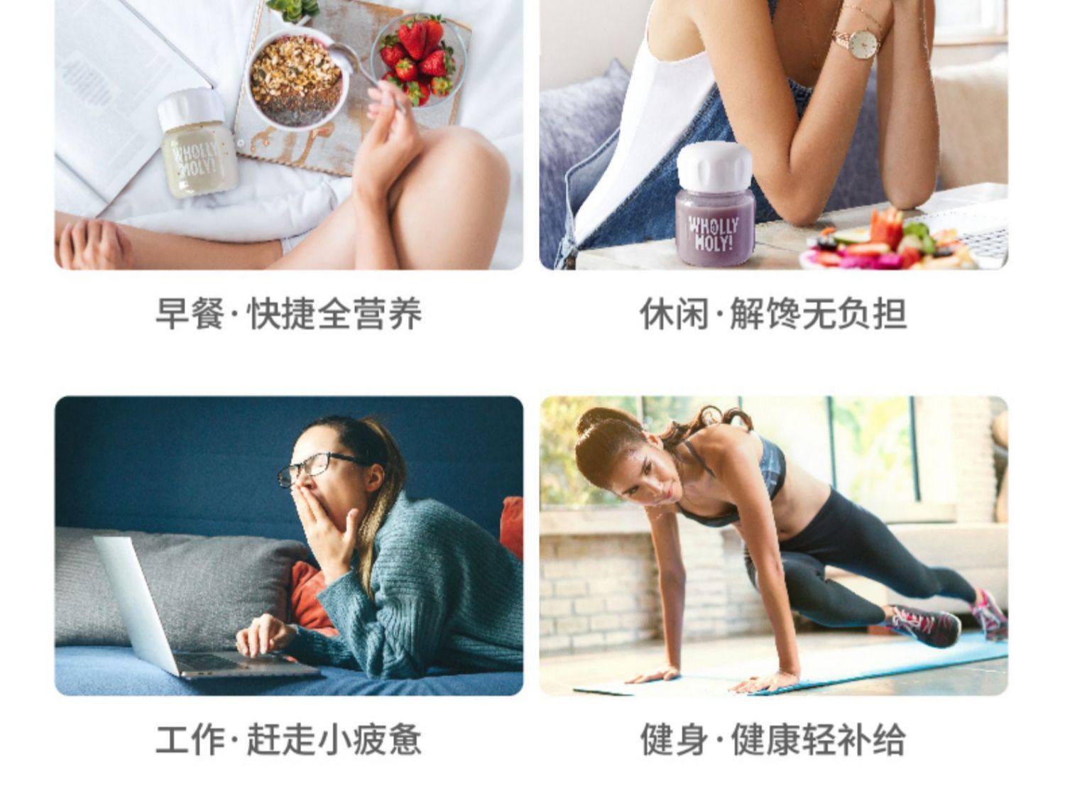 【张新成推荐】好哩进口无蔗糖美莓米燕麦