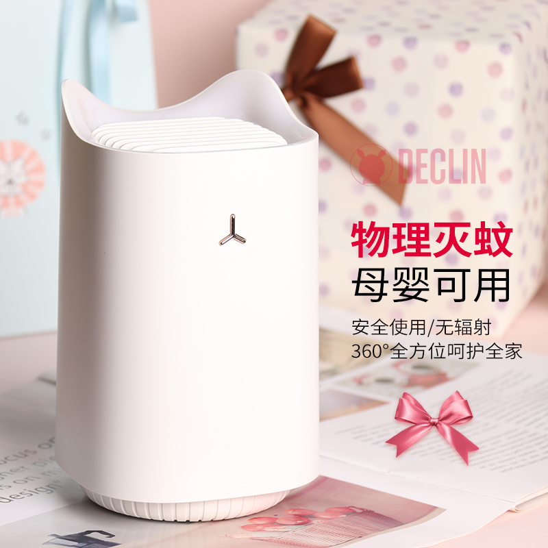 Mosquito-borne lamps shake the same amount of creative and practical pregnant women are safe for birthday gifts for girls and girls