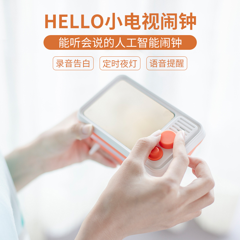 Shake-in-the-same small red book creative refinement Walking with a practical gift for a birthday present for friends of girls and boys