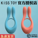 Кисстоя Мартин Мартин мужской замок извлечение вибрации пениса набор интересов домовой интерес интересные инструменты интересные инструменты