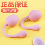 Беспроводной пульт дистанционного управления прыгает яйца в кремниевый клей, выпущенный из частных частей, чтобы флиртовать с женской кульминационной страстью, зарядка, немало сильное землетрясение