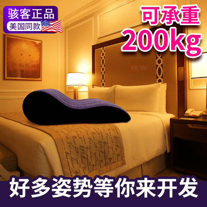Love cushion sex chair sex furniture acacia alternative toy sofa sm sex bed  passion adult couple sex products - BuyinChinese.com - Buy China shop at  Wholesale Price By Online English Taobao Agent