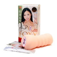 Сакура Ниннинг