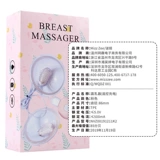 Шокирующее молоко, грудь резинового соска углеродного молока 神 Женщины потирают мастурбацией