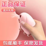 Забавный кролик кролик второй женский мастурбация Оригинальная страсть Женщина -страсть Doudou Fang Fang Fun Funbird