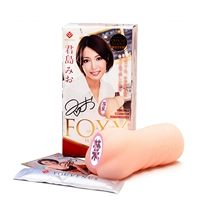 Кошима Мика