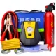 Xe ô tô bộ công cụ khẩn cấp xe ô tô bình cứu hỏa thiết bị cứu hộ ô tô bộ khẩn cấp bộ khẩn cấp ô tô bộ khẩn cấp đánh giá hàng năm - Bảo vệ / thiết bị tồn tại