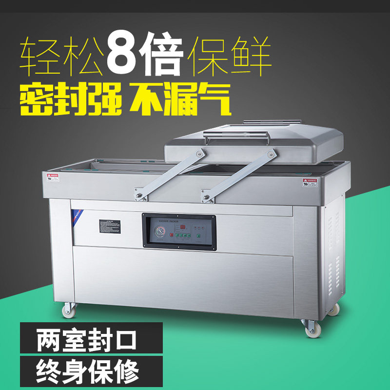 Automatic food vacuum sealing machine Large commercial packaging machine Rice brick double chamber vacuum sealing machine Dry and wet dual-use vacuum machine Food vacuum sealing machine baler DZQ600 type