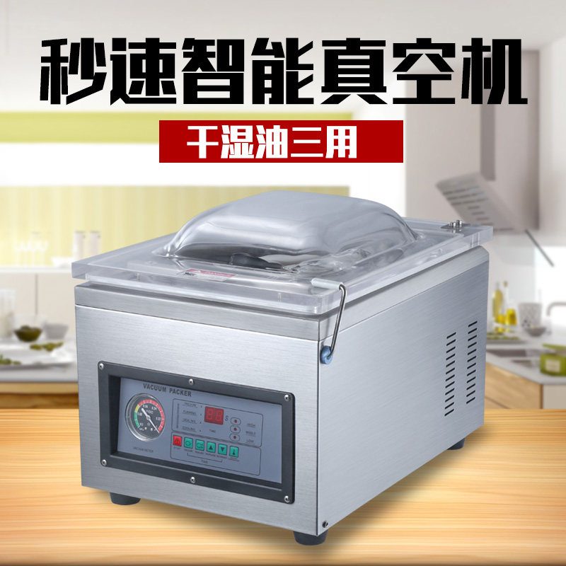Food Vacuum Machine Enveloping machine vacuum sealing machine DZ-300 No distortion loss single-key fully automatic dry and wet oil three use tea rice vacuum rice brick commercial packaging machine packer