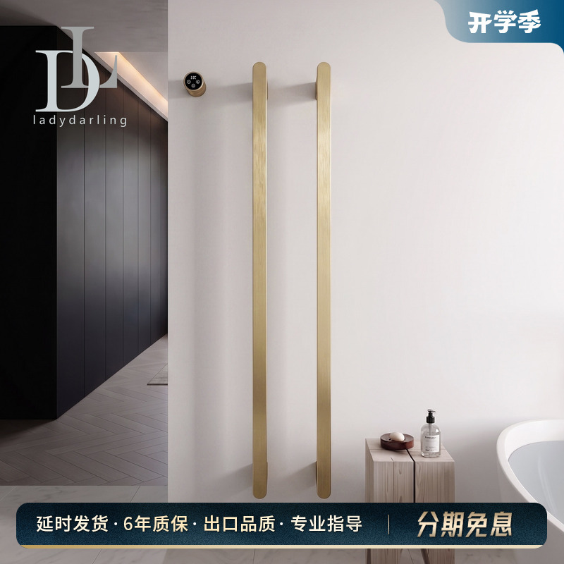German Ladydarling Household Concealed Vertical Bar Electric Heated Smart Towel Rack All-Copper Minimalist Drying Bath Towel Rack