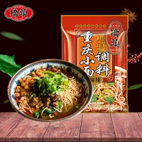 Chongqing Qiaotou Новый продукт Аутентичный Chongqing Маленькая лапша приправа 120 г чонкин пряная маленькая ткань Sichuan Special Products