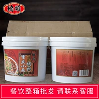 Chongqing Qiaotou Store Chongqing Xiaoxian 5 кг*2 баррелей всей коробки ресторана Профессиональные коммерческие производители приправы прямые продажи