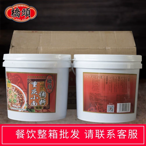 Chongqing Qiaotou Store Chongqing Xiaoxian 5 кг*2 баррелей всей коробки ресторана Профессиональные коммерческие производители приправы прямые продажи
