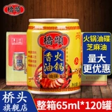 Chongqing Qiaotou Store Store Bridge Hotpot Hotpot Seideline Disc 65 мл*120 банок с полной коробкой Спецификация