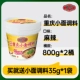 Лапша Qiaotou острая 800г*2 бочки