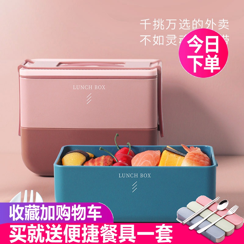 Japanese-style microwave oven insulated lunch box for office workers students portable large-capacity lunch box multi-layer divider lunch box