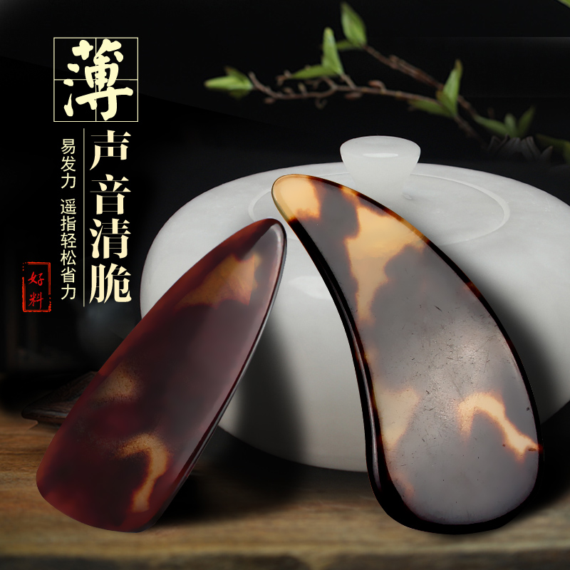 Hard material guzheng nails ultra-thin flat type children adult beginners easy to force sound crisp and bright