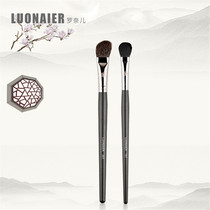 Ronay pediatrics enlarged version eye shadow brush with underbrush and high light brush nose and shadow brush wool soft animal hair squirrel hair makeup brush