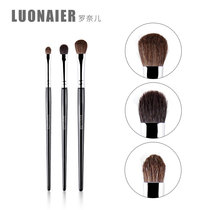 Ronel Night Series Eye Shadow Brush Large and Small Eye Shadow Color Base Eye Makeup Brush Wool Horse Hair Animal Hair