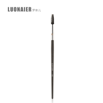 Ronel 402 Eyebrow brush Eyebrow brush Spiral brush Eyebrow Curl Eyelash Makeup Brush Bendable Long Rod