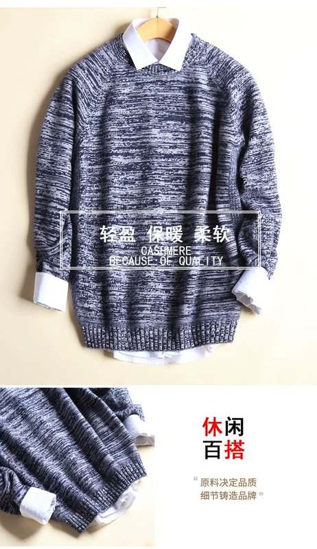 Áo len cashmere cổ tròn dày 100% áo len cashmere nguyên chất dành cho giới trẻ áo len giản dị mùa thu đông áo sơ mi nam trung niên