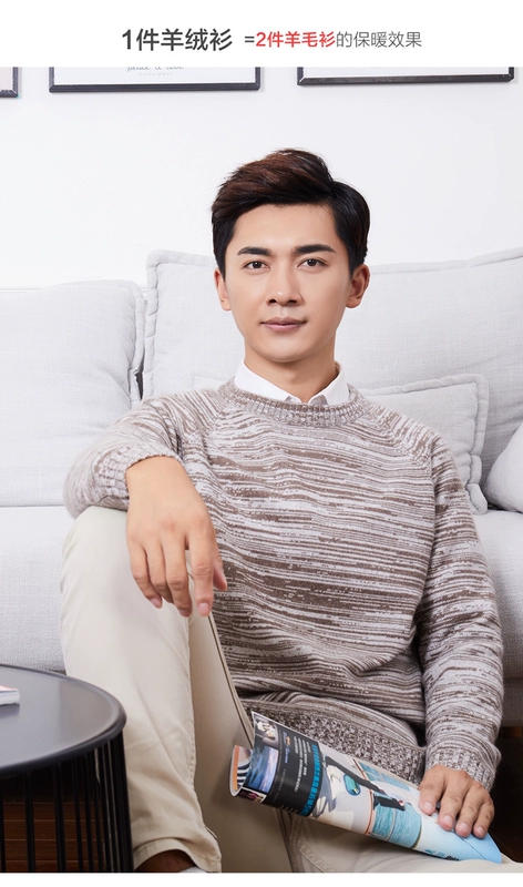 Áo len cashmere cổ tròn dày 100% áo len cashmere nguyên chất dành cho giới trẻ áo len giản dị mùa thu đông áo sơ mi nam trung niên