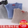 100% áo len cashmere nguyên chất nam cổ tròn dày đặt nửa cổ áo len cao cấp áo len trung niên áo len màu rắn áo khoác da lộn nam