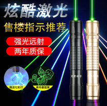 Rechargeable super high-power green laser flashlight infrared pointer long-range sales sand table laser light