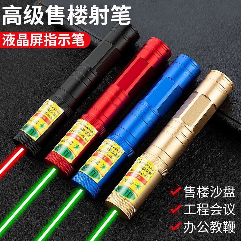 Laser light sales department laser pen usb rechargeable laser flashlight sand table green light long-range teaching laser pen strong light