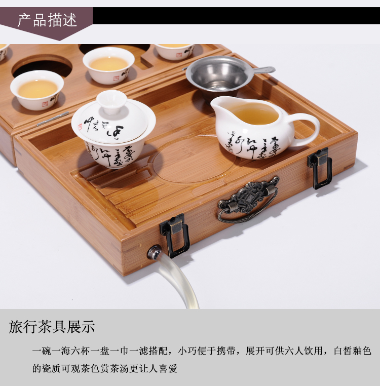 Portable folding boxes travel kung fu tea set is suing the car travel office hotel bamboo tea tray