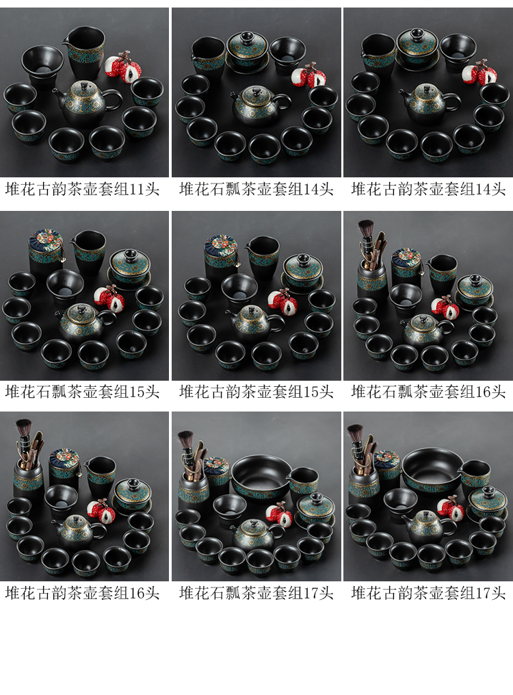 Not autumn tea suit household contracted office receives a visitor restoring ancient ways of a complete set of kung fu ceramic tea cup
