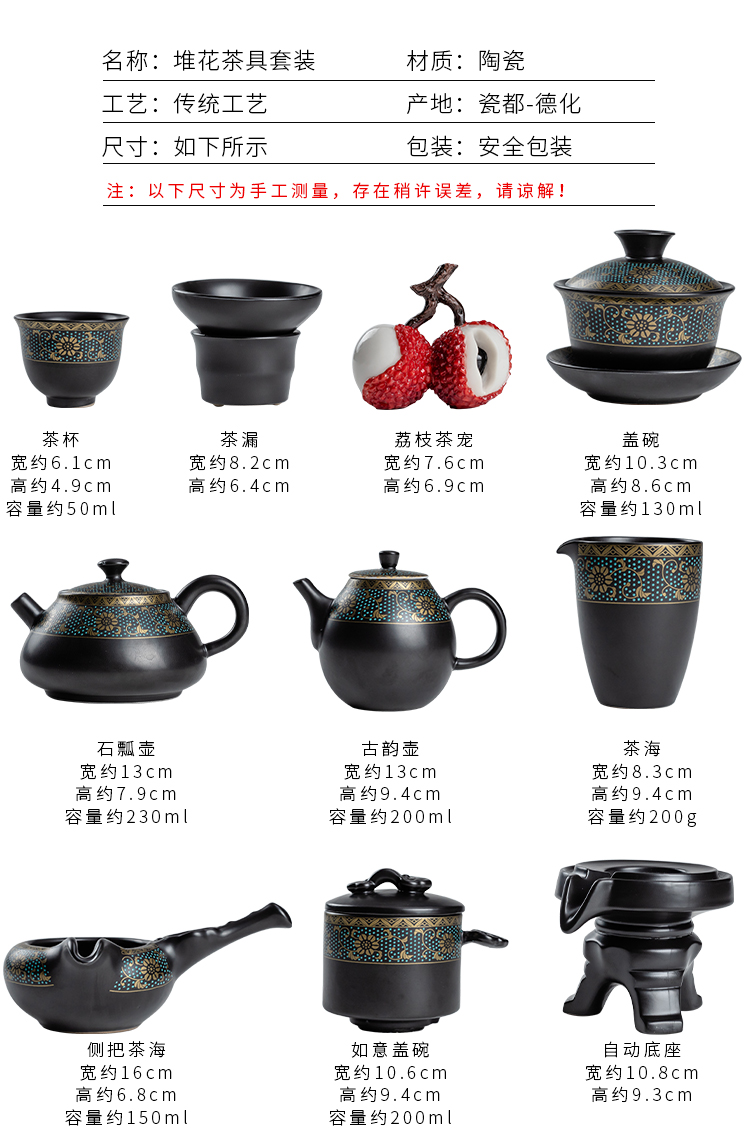 Not autumn tea suit household contracted office receives a visitor restoring ancient ways of a complete set of kung fu ceramic tea cup